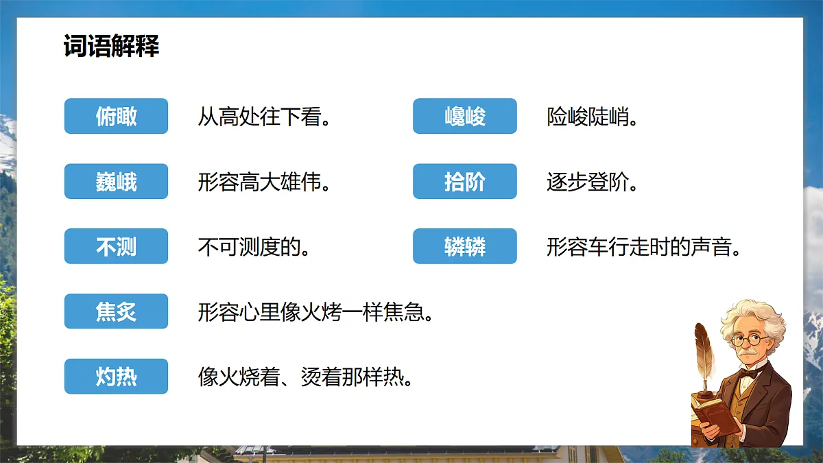 18359802第6页