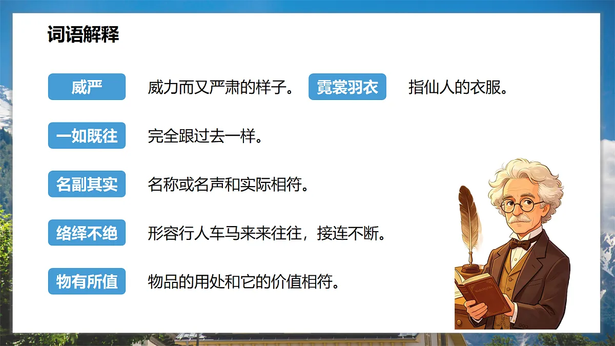 18359802第7页