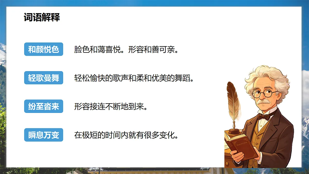 18359802第8页