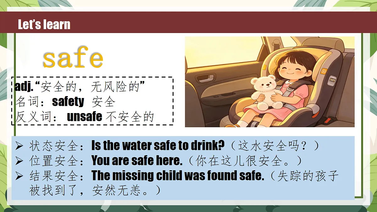 18360040第7页