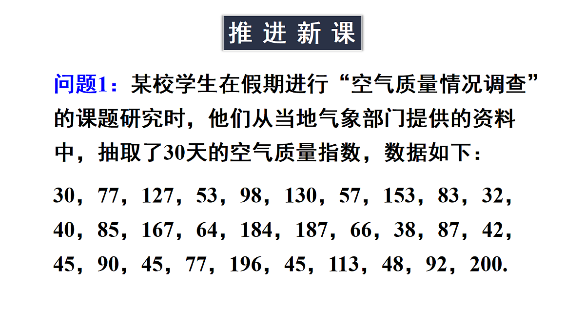 18360054第3页