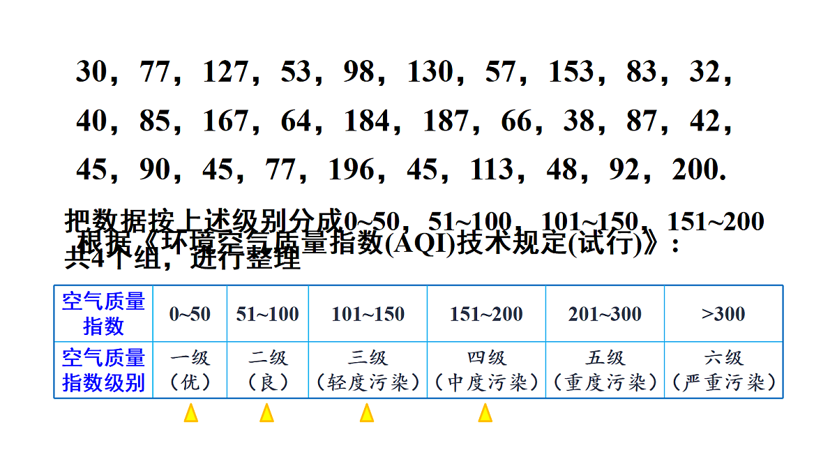 18360054第4页