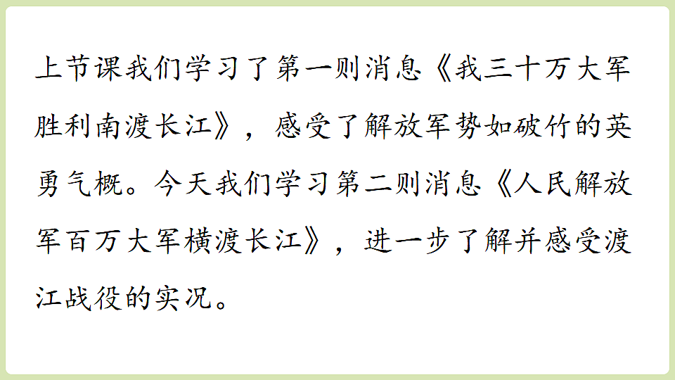 18360144第1页