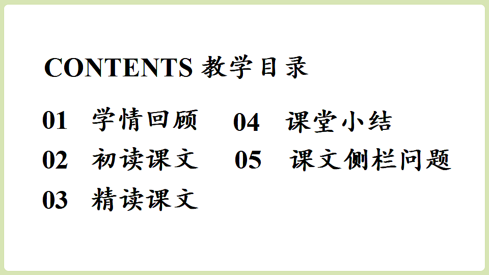 18360144第3页