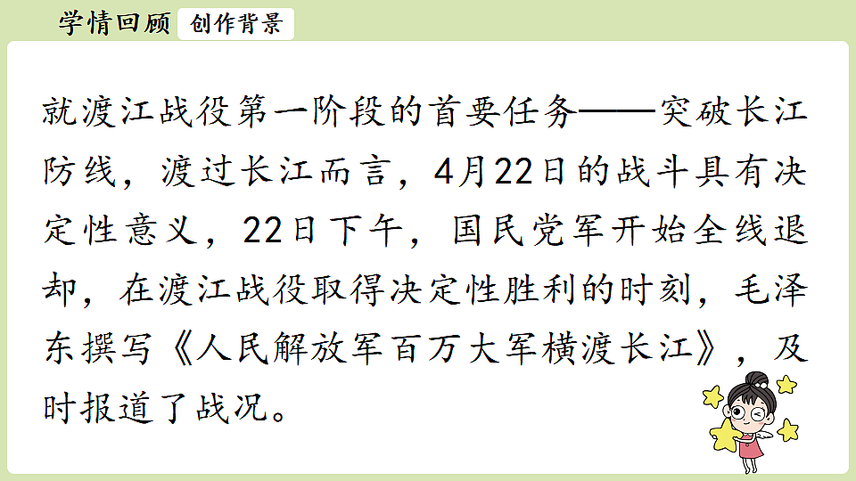 18360144第5页