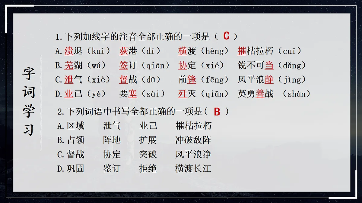 18360146第4页