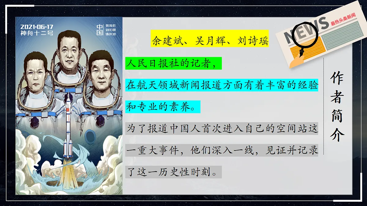 18360146第6页