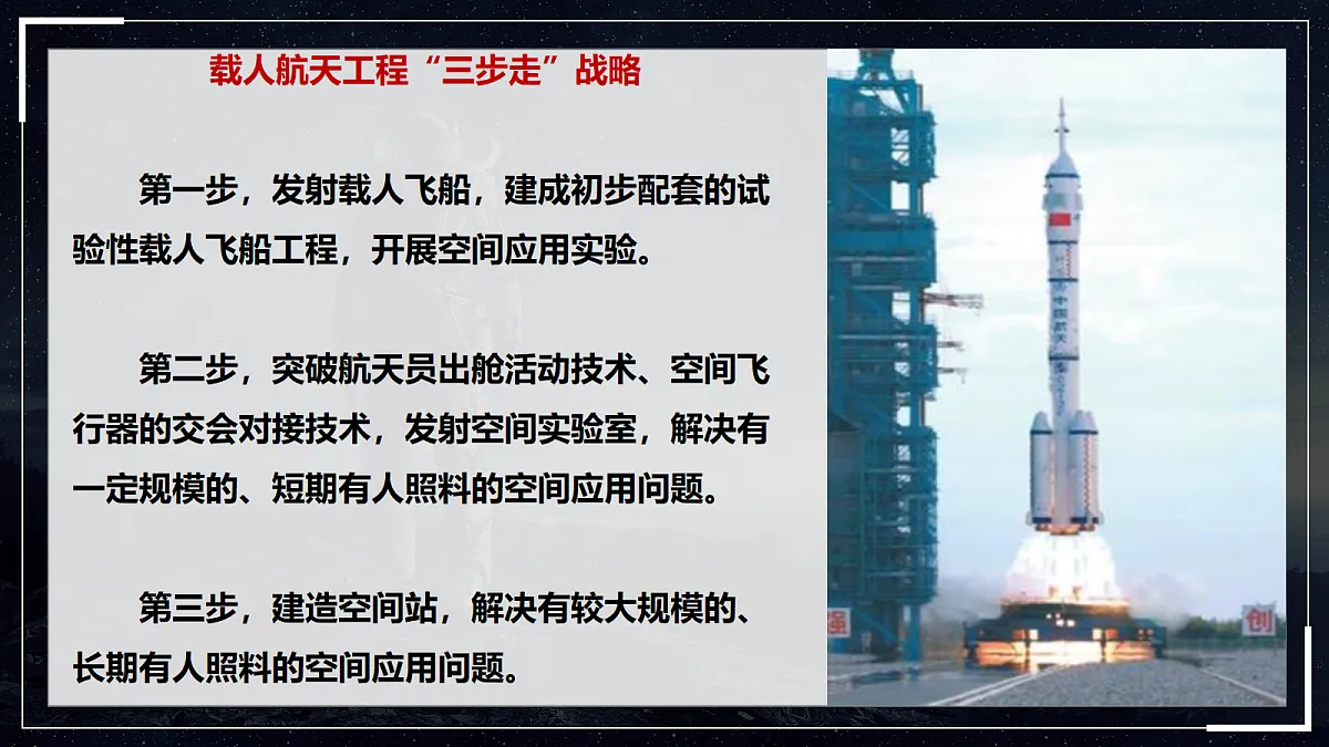 18360146第7页