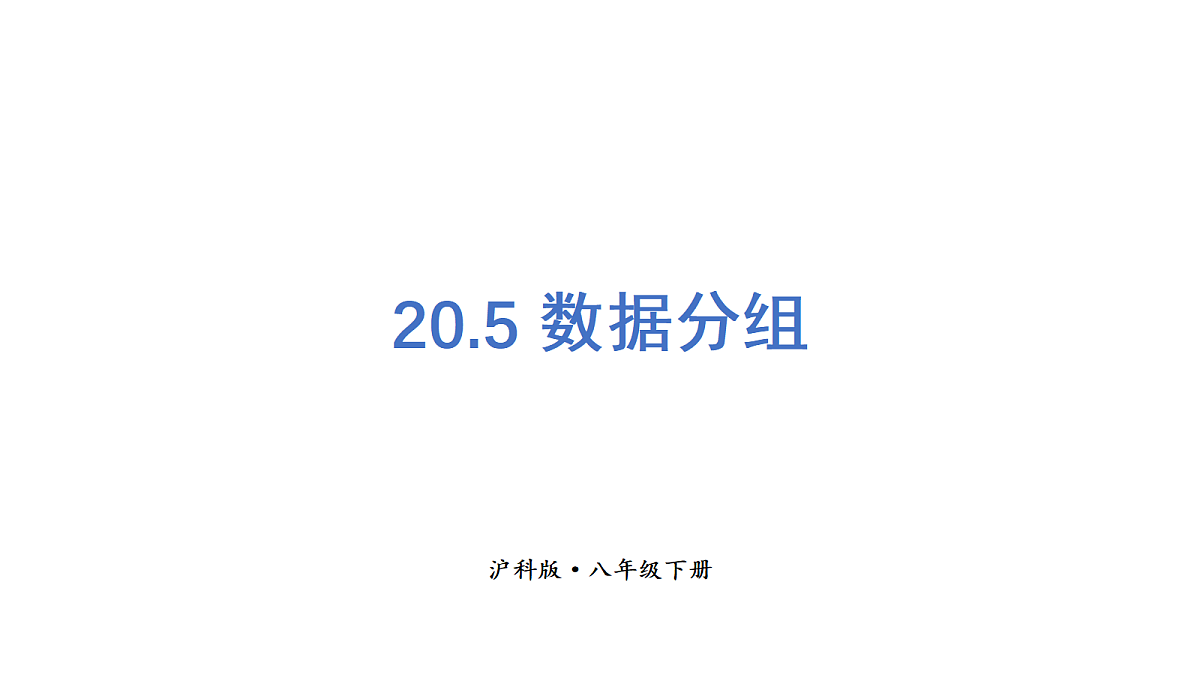 18360152第1页