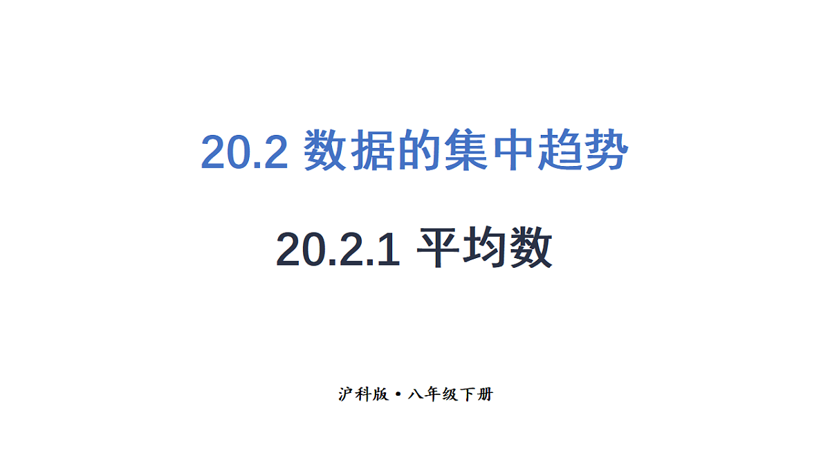 18360155第1页