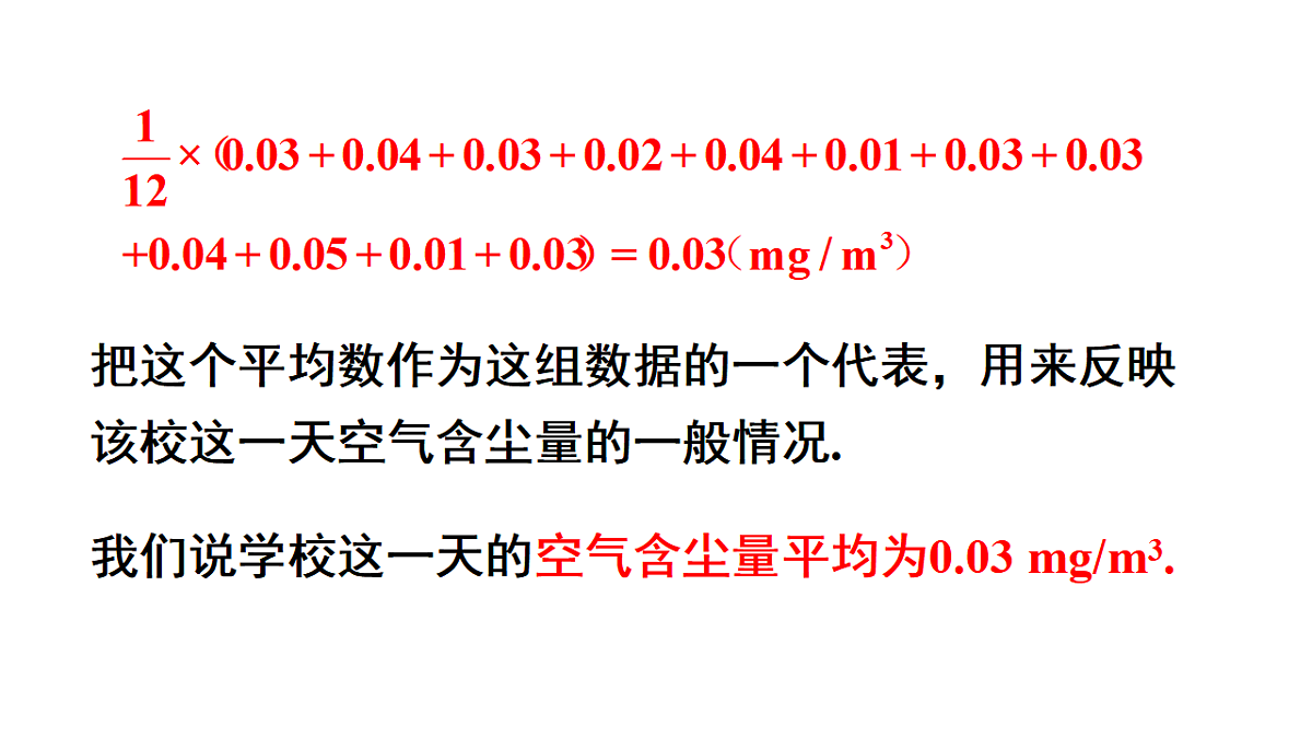 18360155第7页