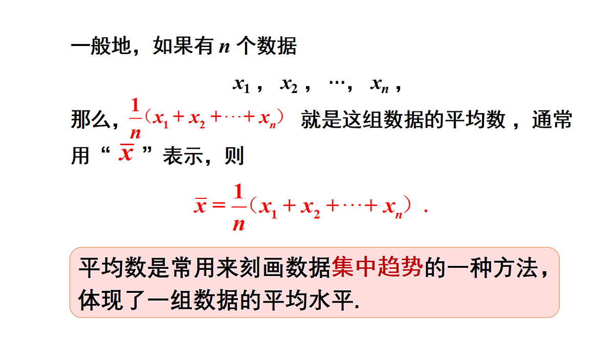 18360155第8页