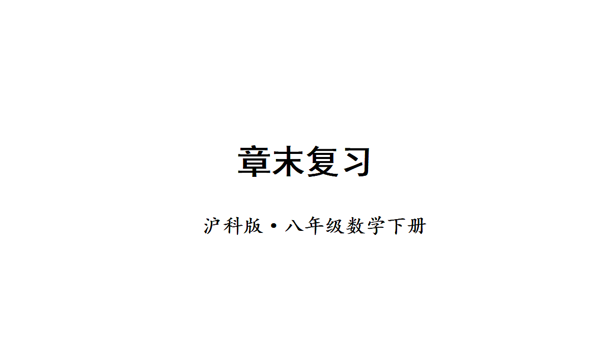 18360156第1页