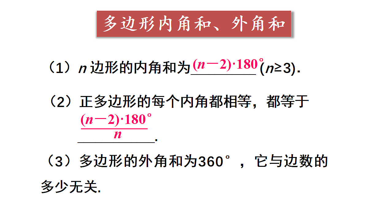 18360156第8页