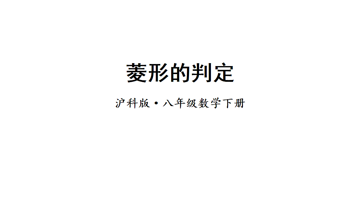 18360157第1页