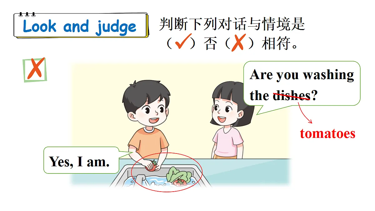 18360162第3页