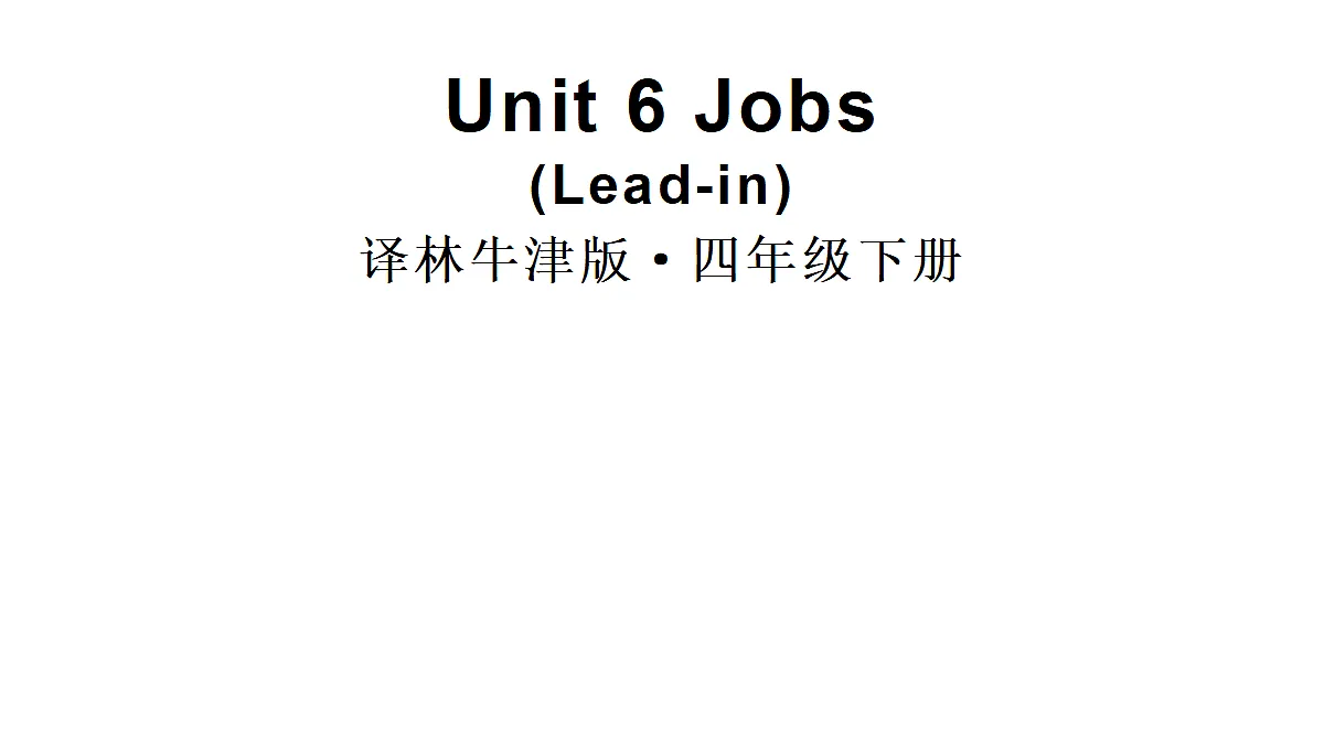 18360171第1页