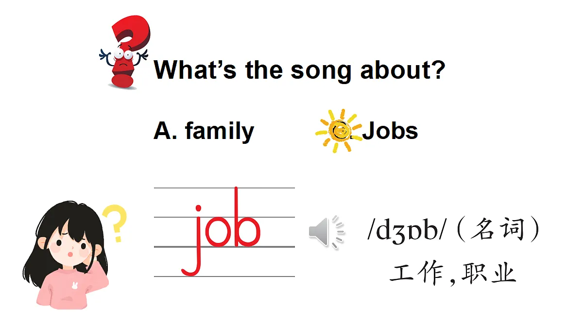 18360171第3页
