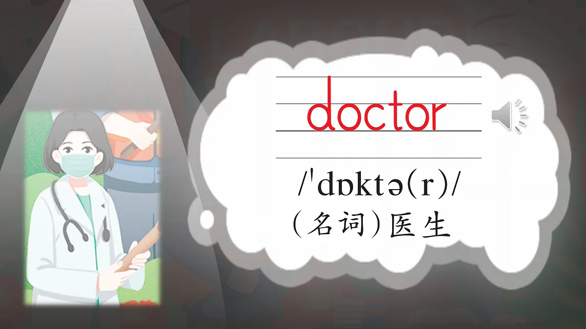 18360171第8页