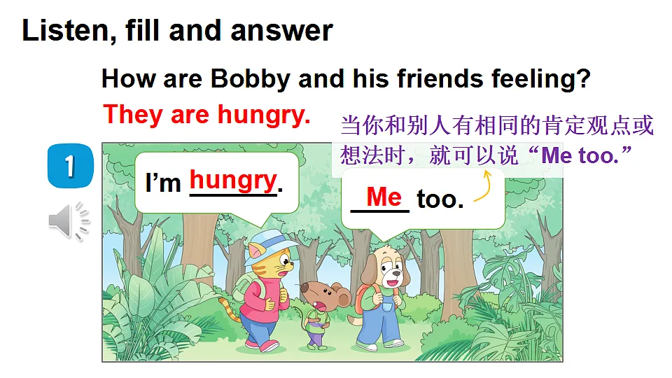 18360174第6页