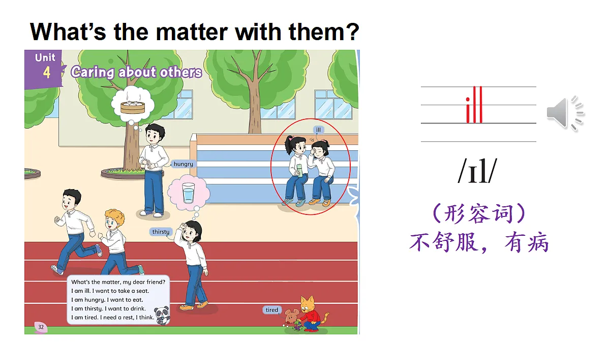 18360178第3页