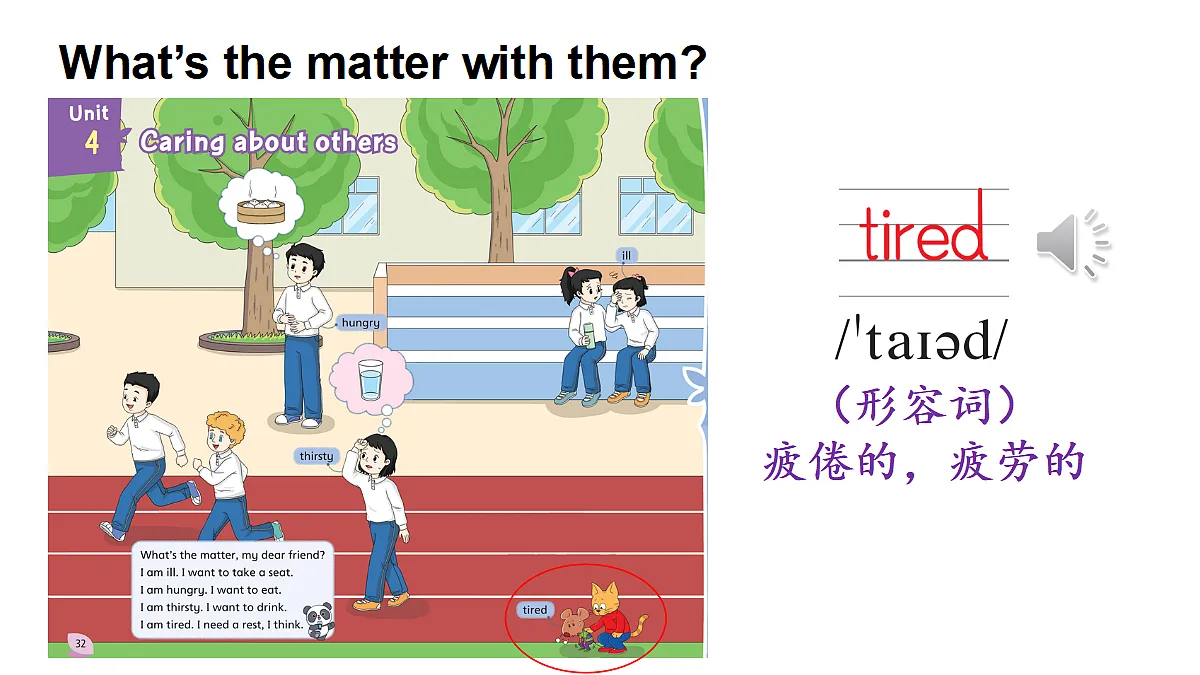 18360178第6页