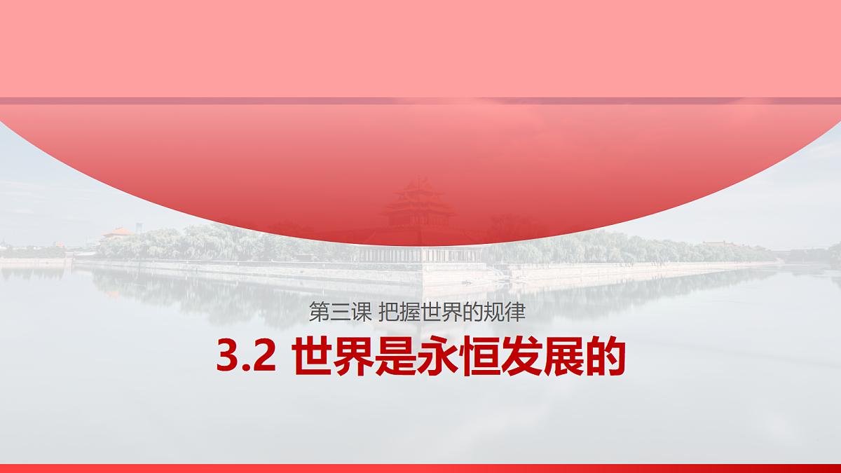 18362434第2页