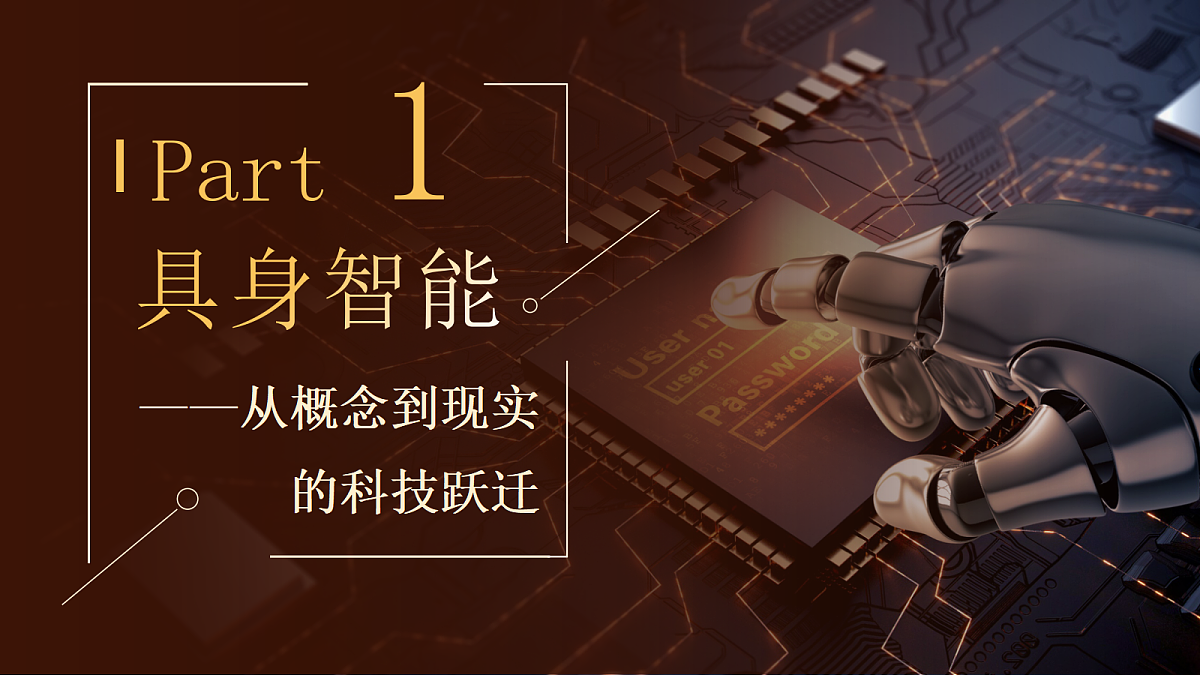 18362434第5页