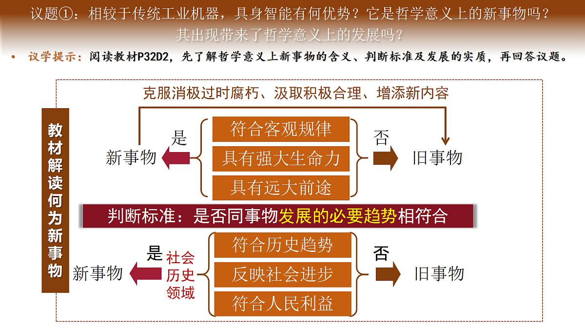 18362434第8页