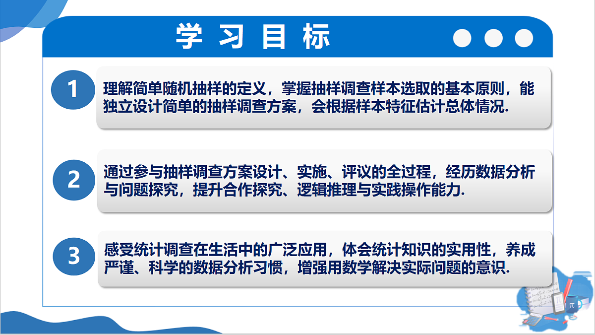 18362461第2页