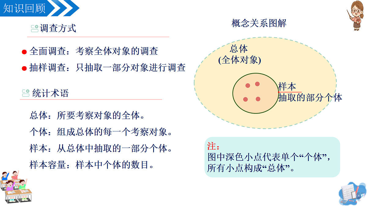 18362461第3页