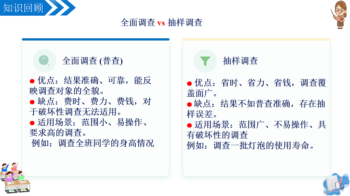 18362461第4页