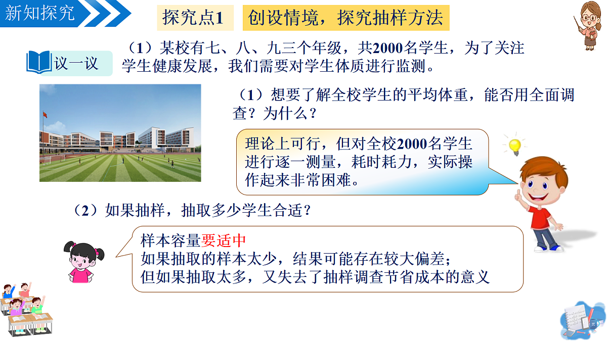 18362461第6页