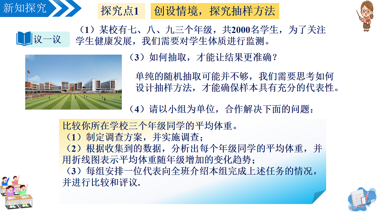 18362461第7页