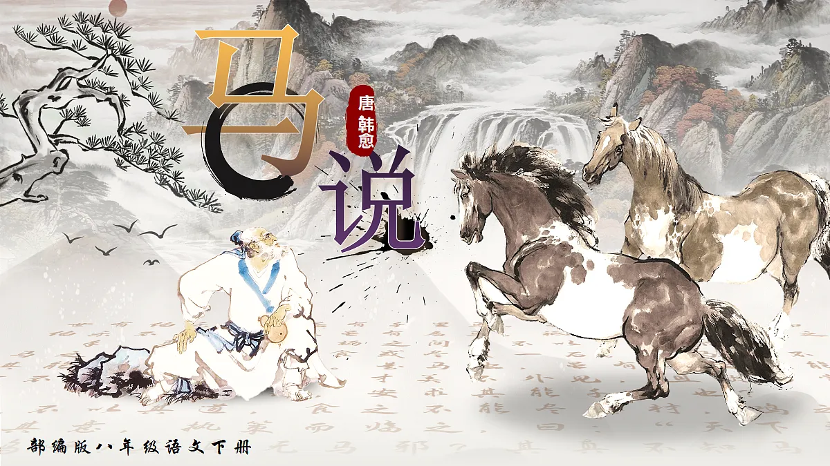 18362469第1页