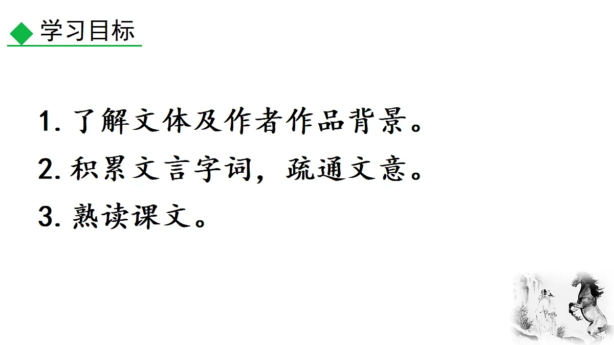 18362469第2页