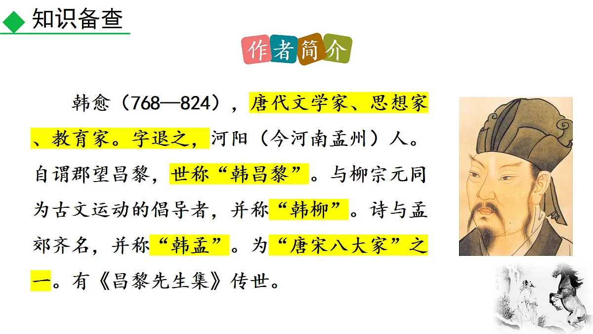 18362469第6页