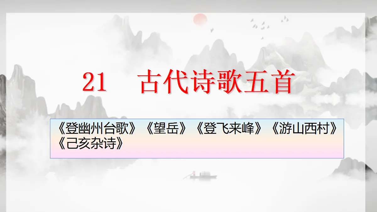 18362471第1页