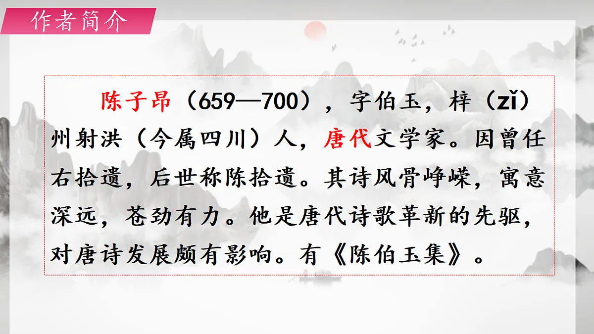 18362471第4页