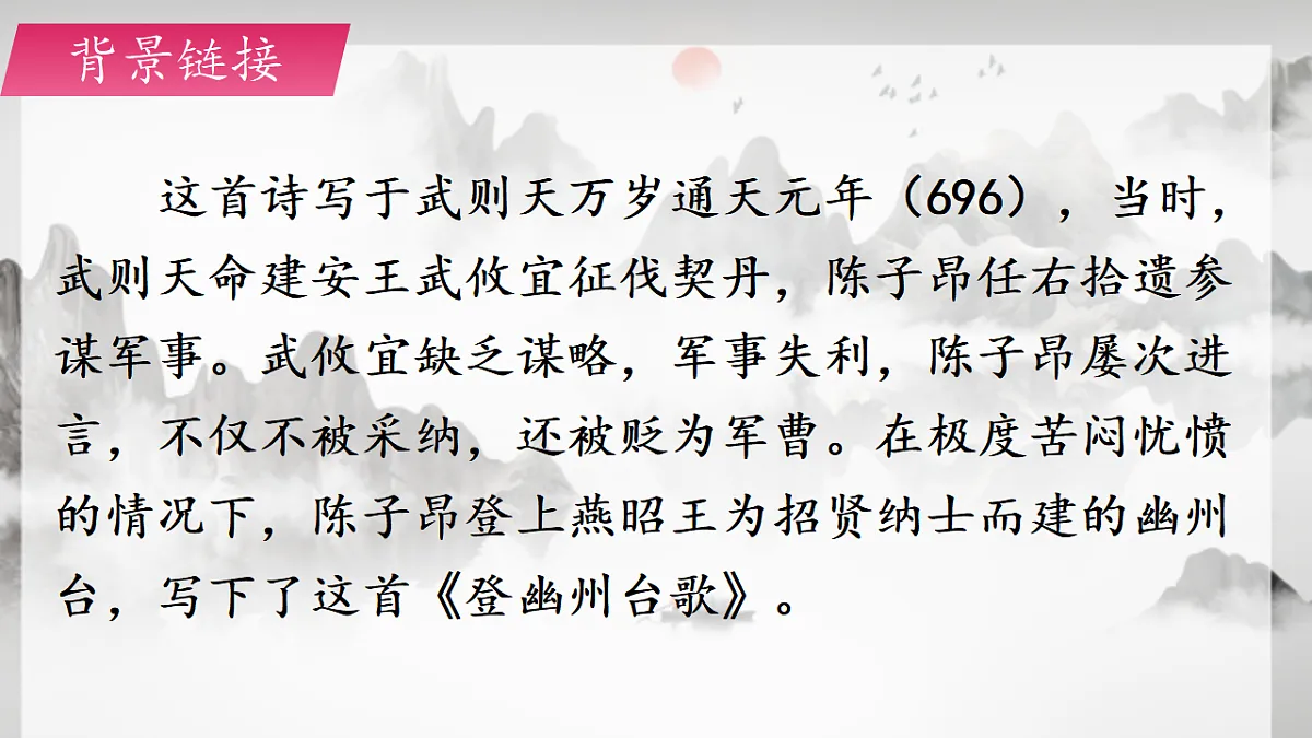 18362471第5页