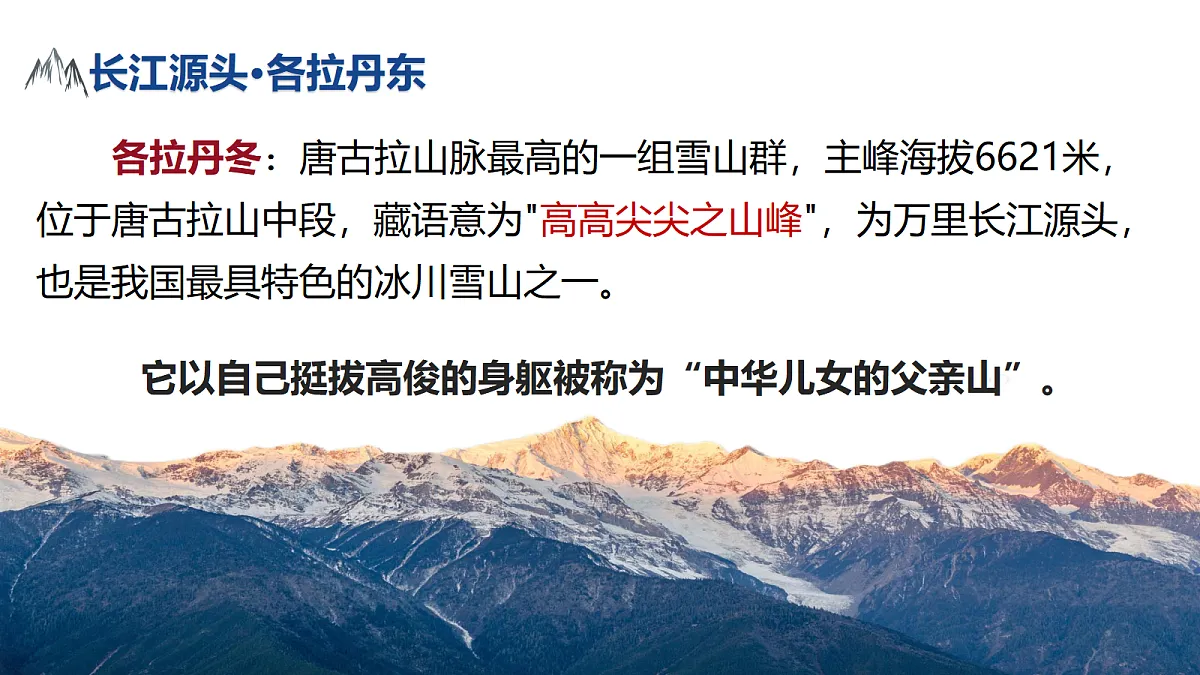 18362472第3页