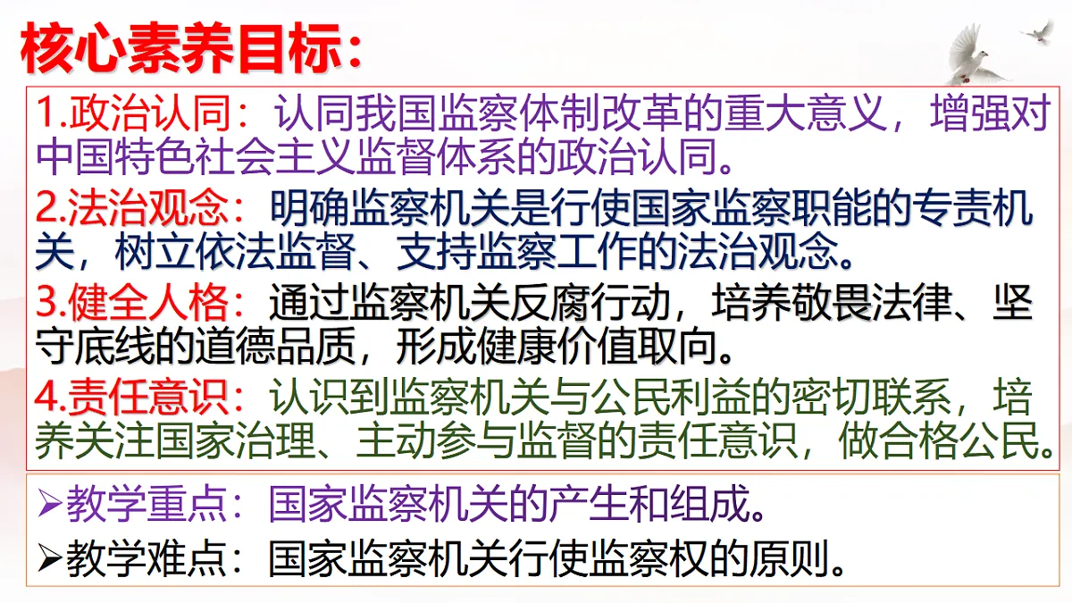 18362474第5页