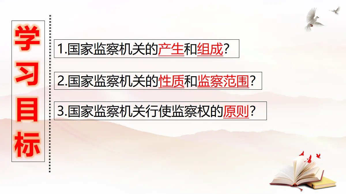 18362474第6页
