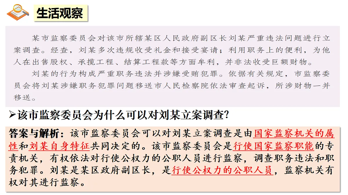 18362474第7页
