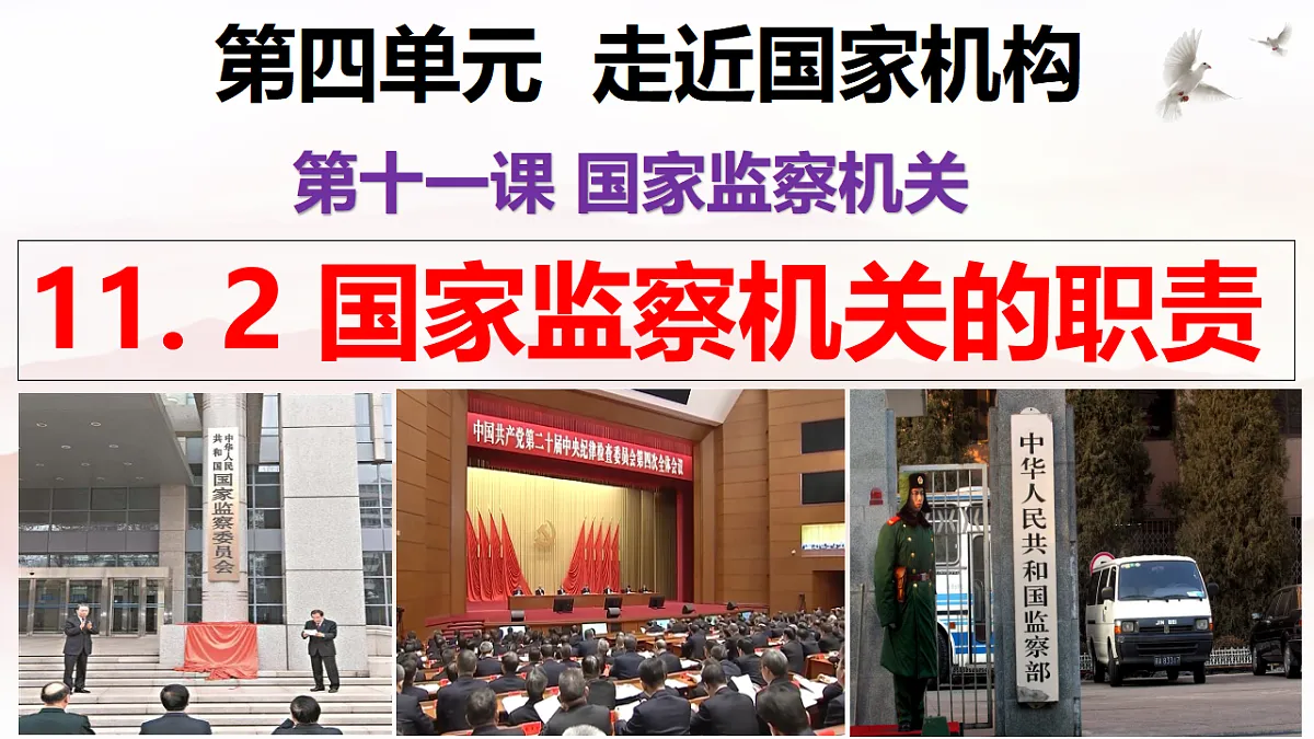 18362476第4页
