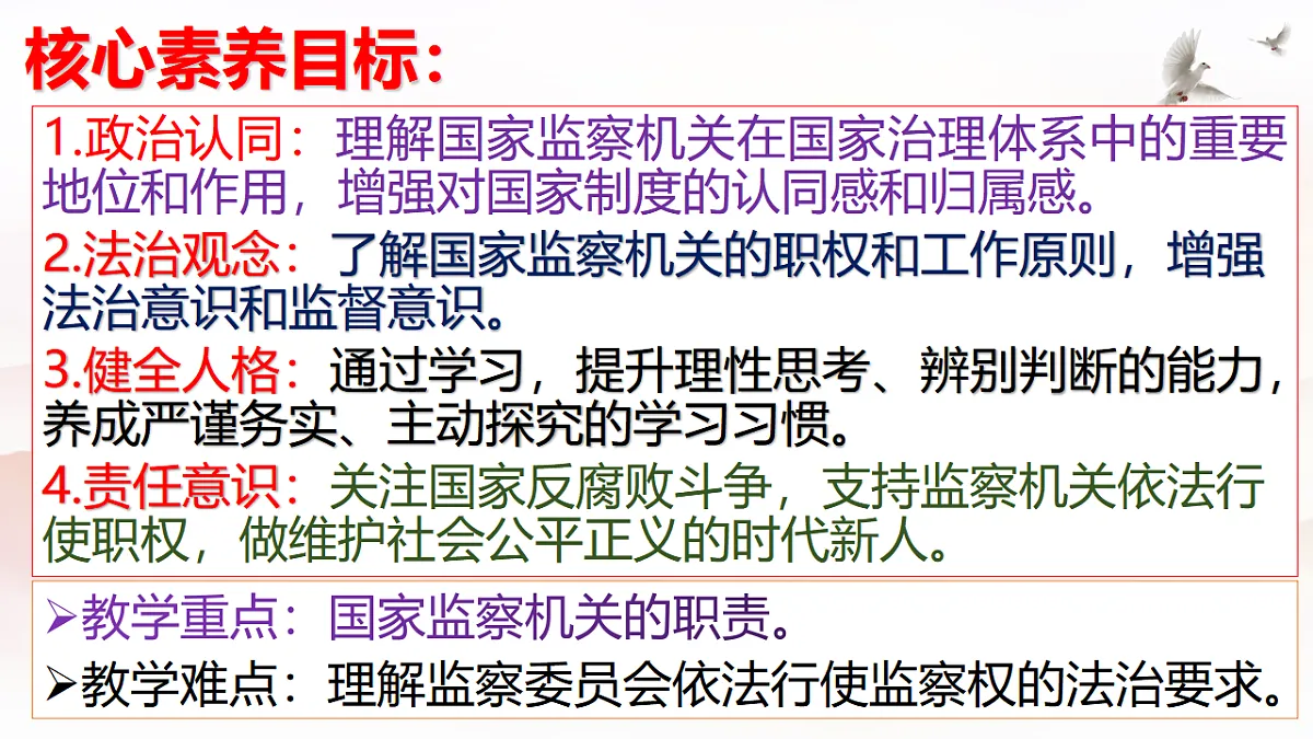18362476第5页