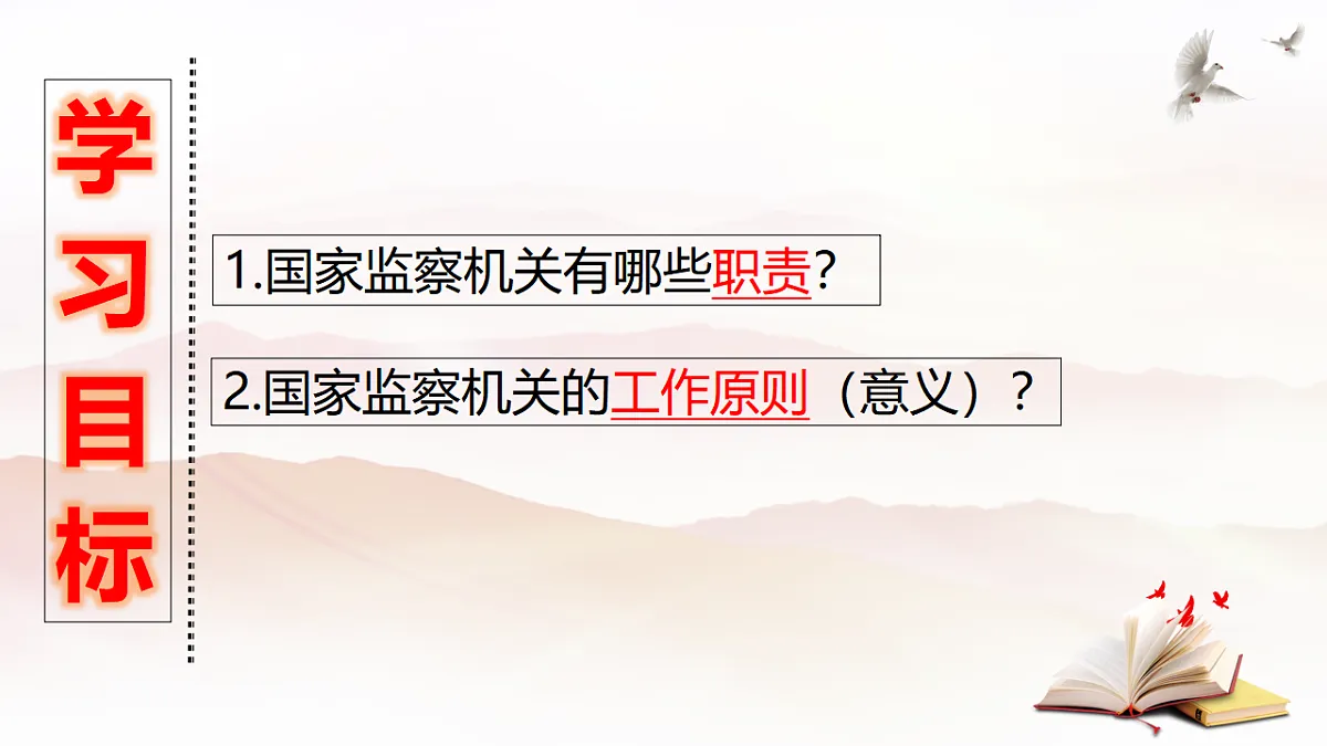18362476第6页