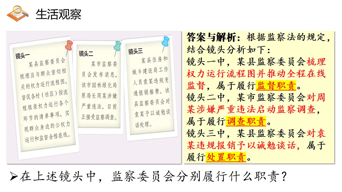 18362476第7页