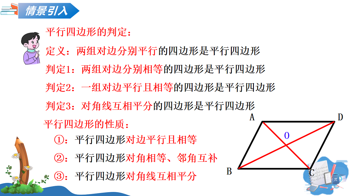 18362519第3页