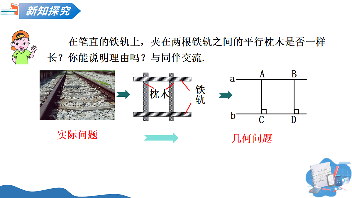 18362519第4页